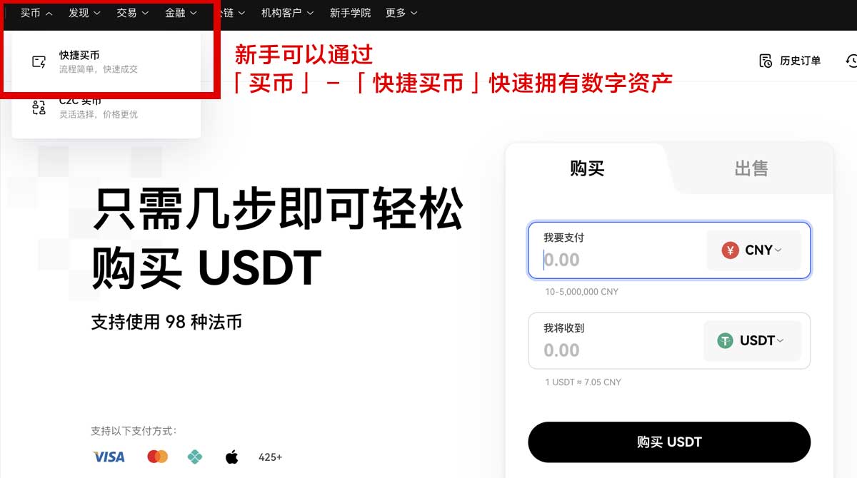 芝麻交易所app安装_芝麻交易所app下载安装_芝麻交易所身份验证流程