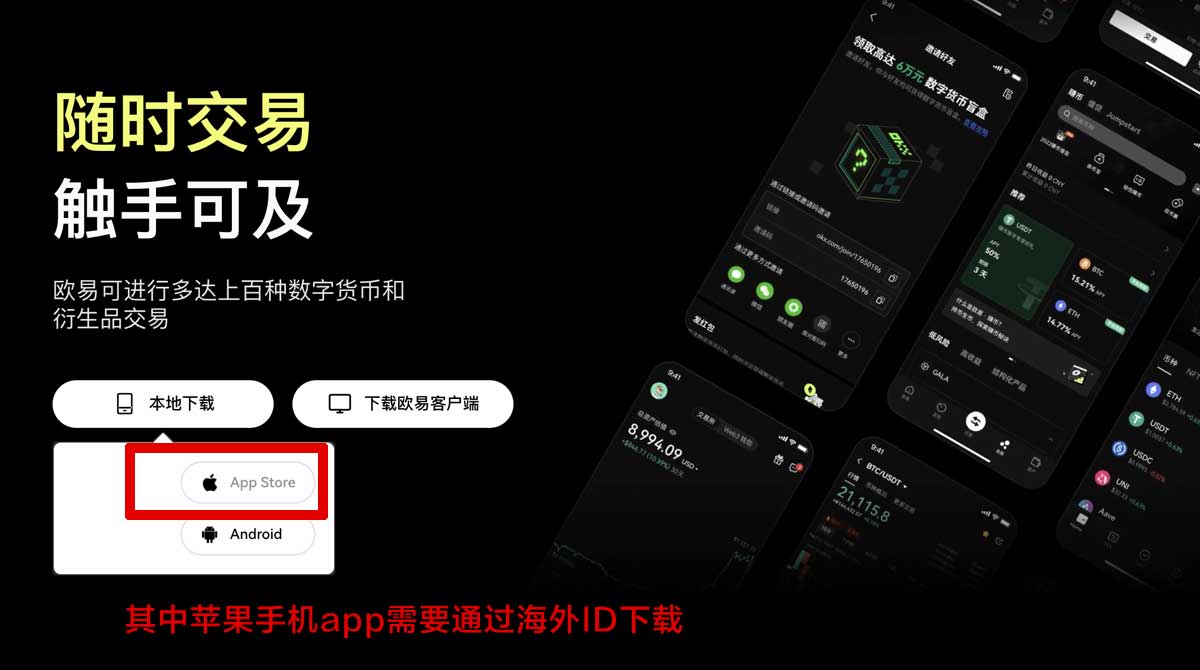 芝麻交易所app安装_芝麻交易所app下载安装_芝麻交易所充值资金方法